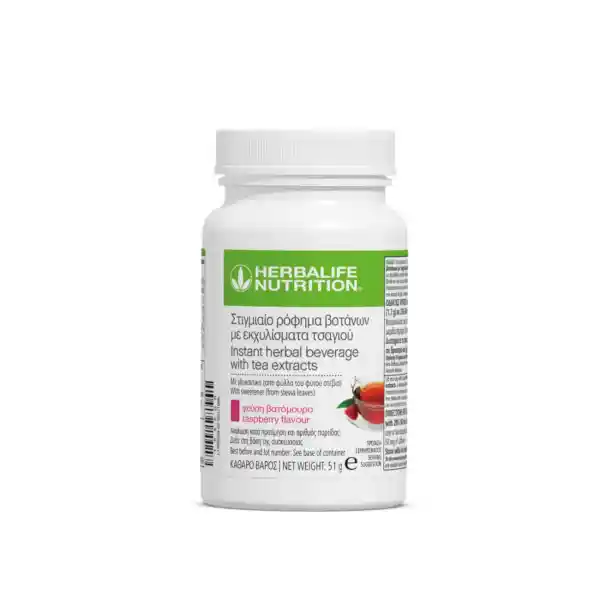 herbalife τσάι μικρό