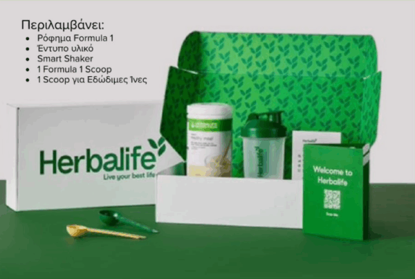 κάρτα μέλους herbalife